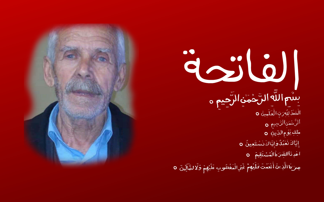 Qesra Qanco Akın ailesinin acı kaybı